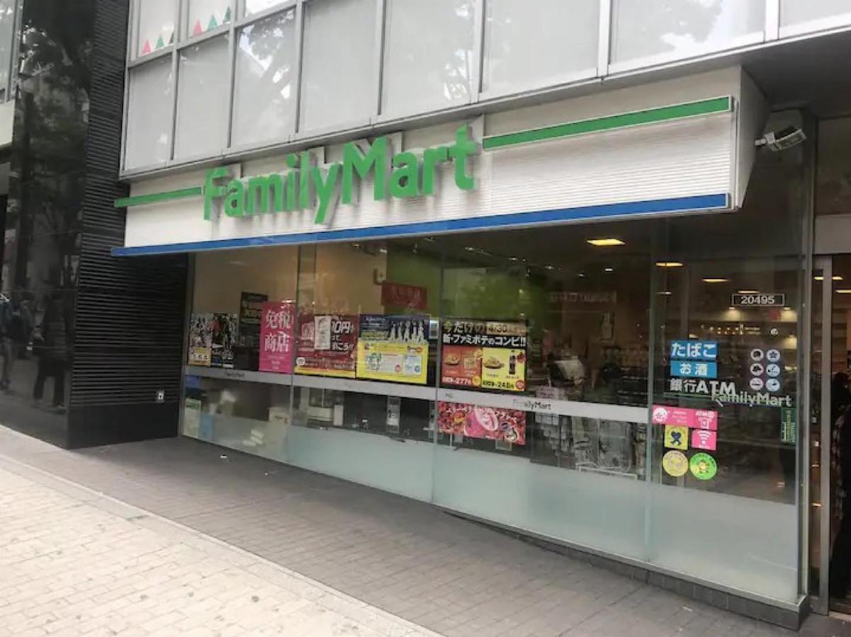 Eternity 渋谷道玄坂 *